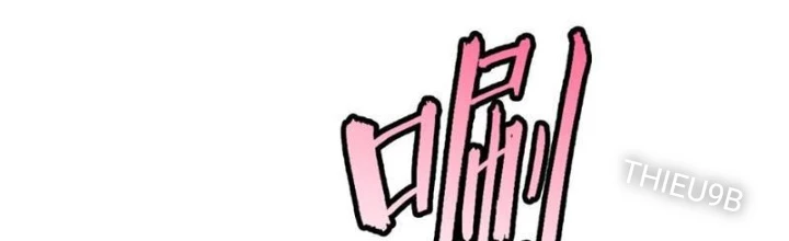 Thần Chi Cảnh Chapter 22 - Next Chapter 23