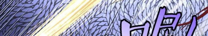 Thần Chi Cảnh Chapter 22 - Next Chapter 23