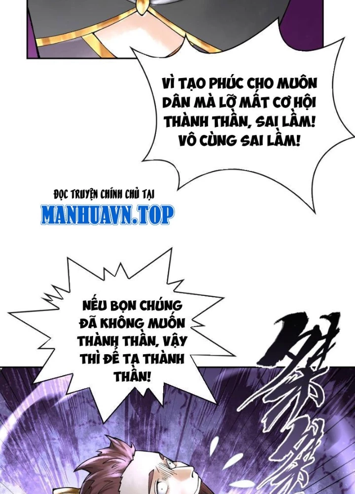 Thần Chi Cảnh Chapter 23 - Next Chapter 24