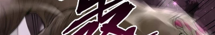Thần Chi Cảnh Chapter 24 - Next Chapter 25