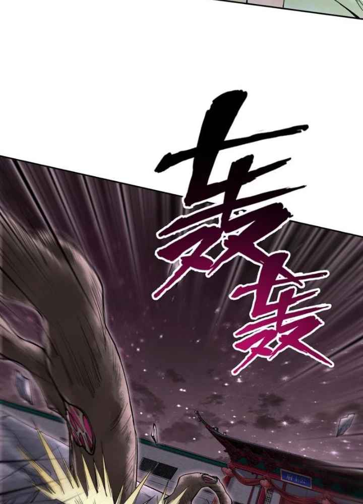 Thần Chi Cảnh Chapter 24 - Next Chapter 25