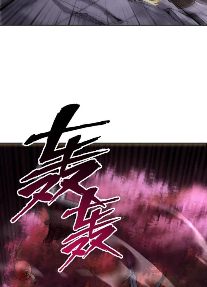 Thần Chi Cảnh Chapter 24 - Next Chapter 25