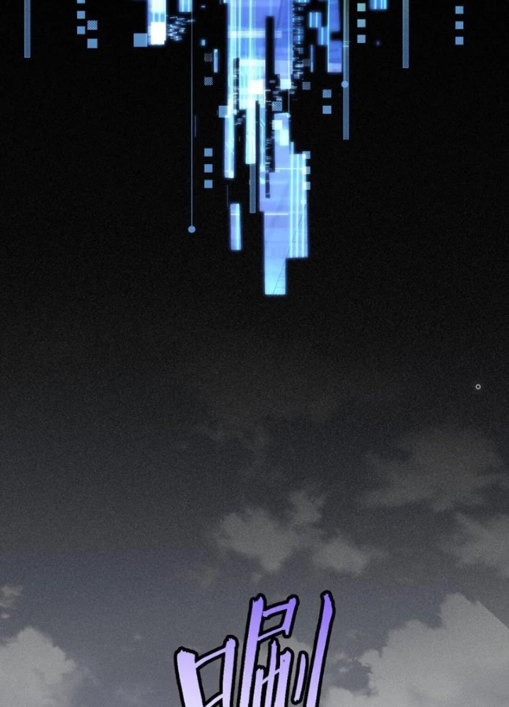 Thần Chi Cảnh Chapter 25 - Next Chapter 26