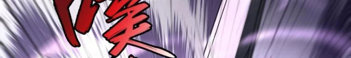 Thần Chi Cảnh Chapter 25 - Next Chapter 26