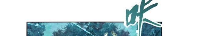 Thần Chi Cảnh Chapter 26 - Next Chapter 27