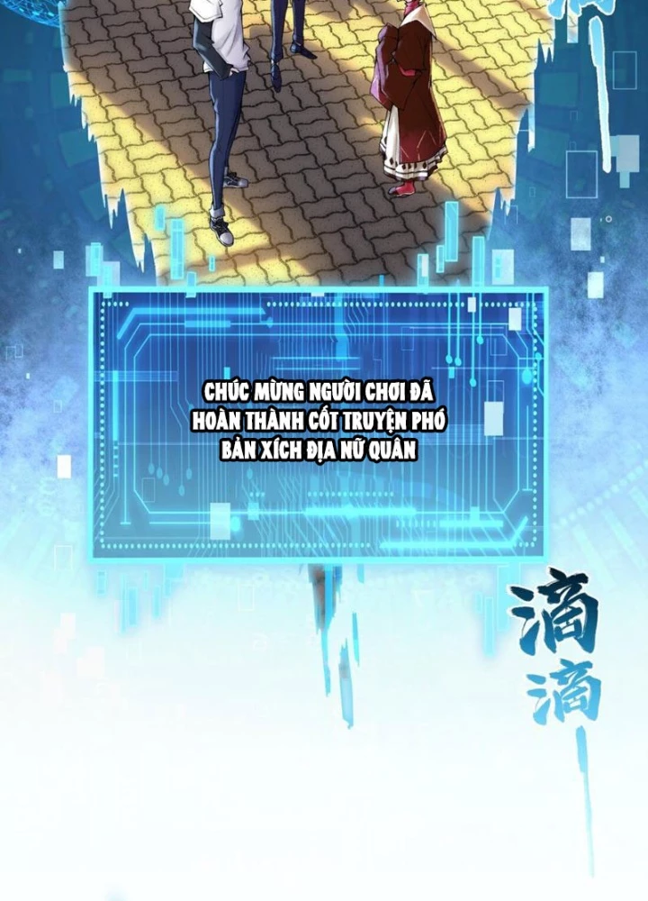 Thần Chi Cảnh Chapter 26 - Next Chapter 27