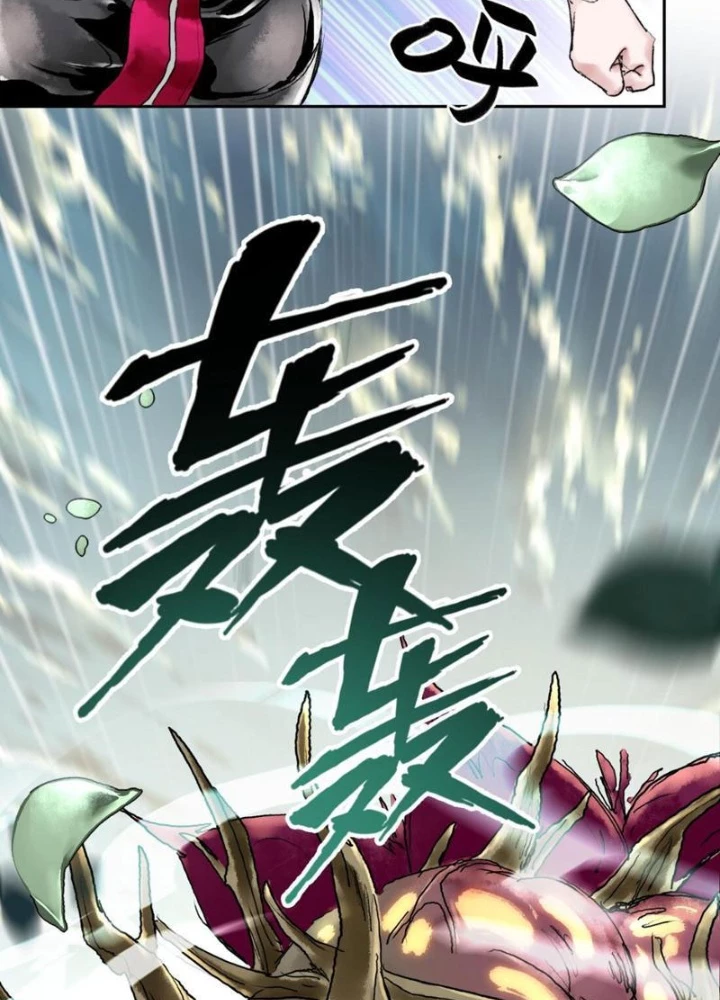 Thần Chi Cảnh Chapter 27 - Next Chapter 28