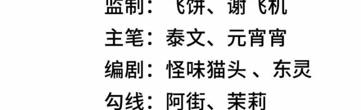 Thần Chi Cảnh Chapter 28 - Next Chapter 29
