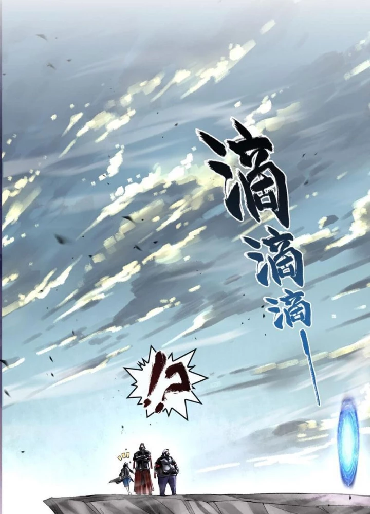 Thần Chi Cảnh Chapter 28 - Next Chapter 29