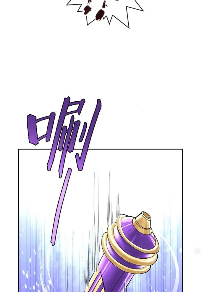 Thần Chi Cảnh Chapter 28 - Next Chapter 29
