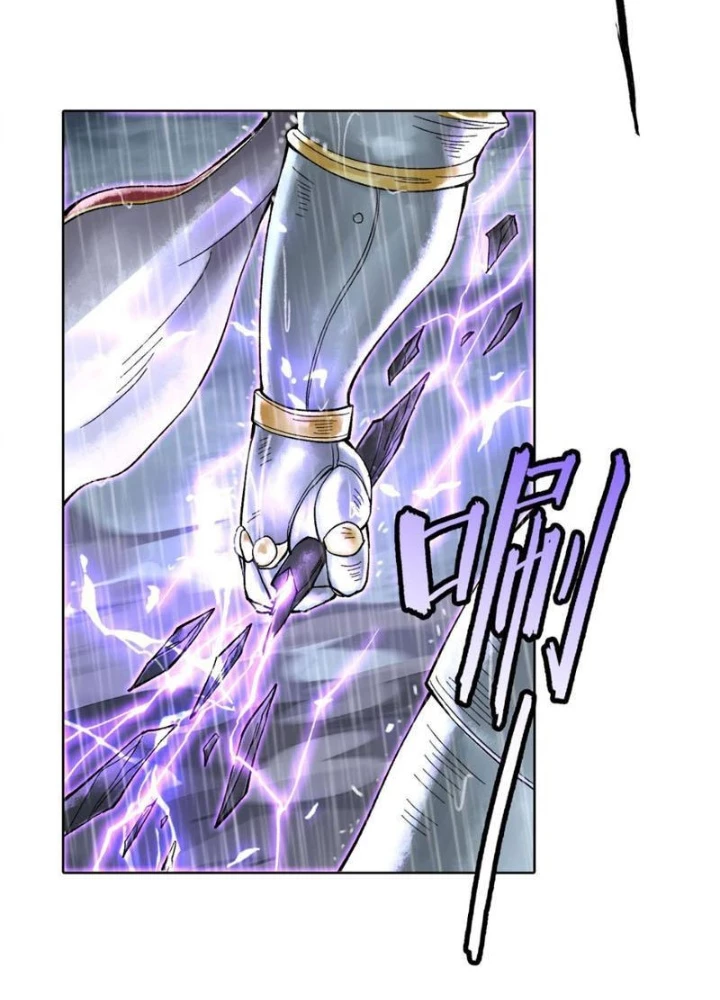 Thần Chi Cảnh Chapter 30 - Next Chapter 31