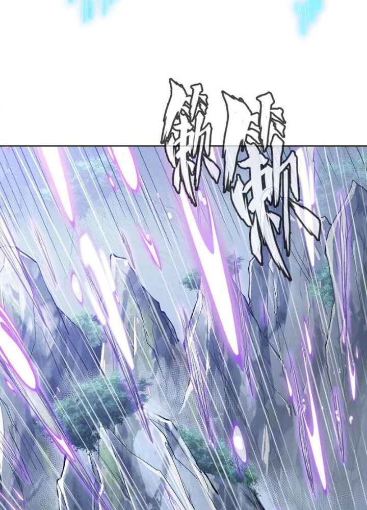 Thần Chi Cảnh Chapter 30 - Next Chapter 31