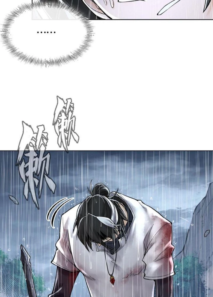 Thần Chi Cảnh Chapter 30 - Next Chapter 31
