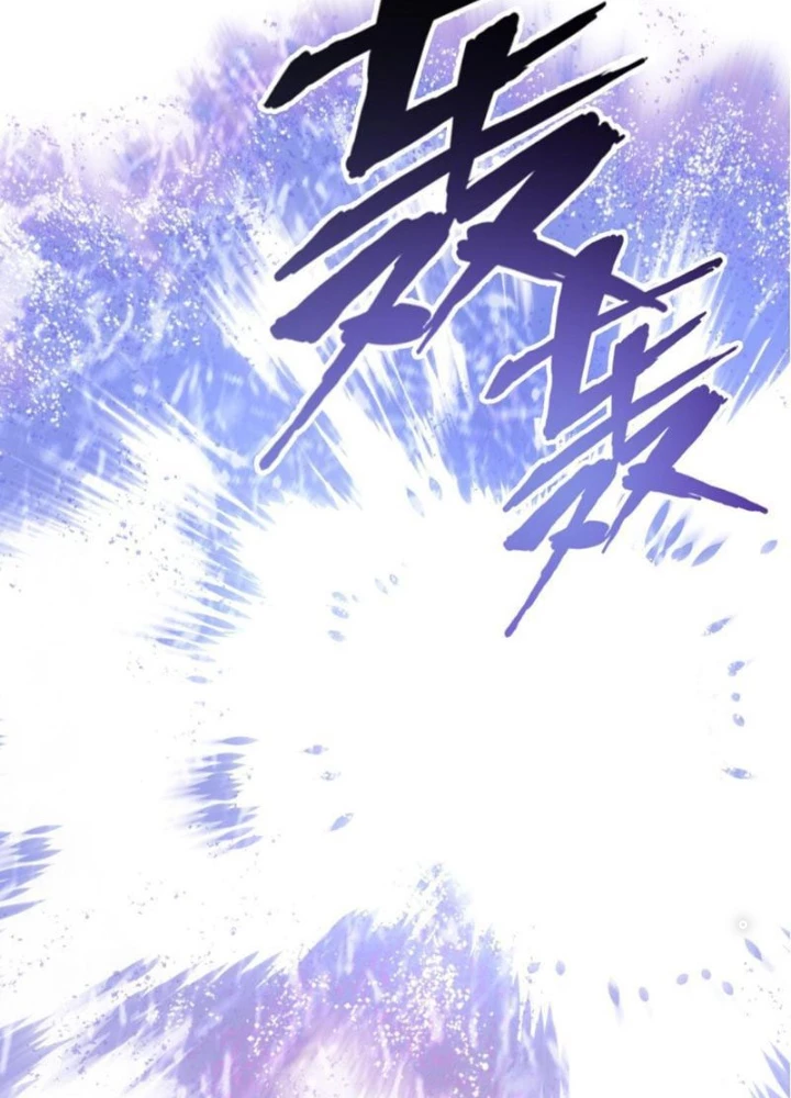 Thần Chi Cảnh Chapter 31 - Next Chapter 32