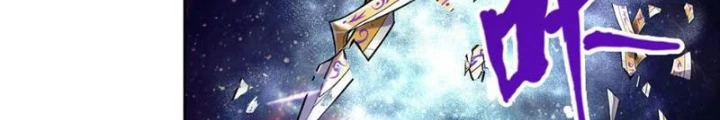 Thần Chi Cảnh Chapter 31 - Next Chapter 32