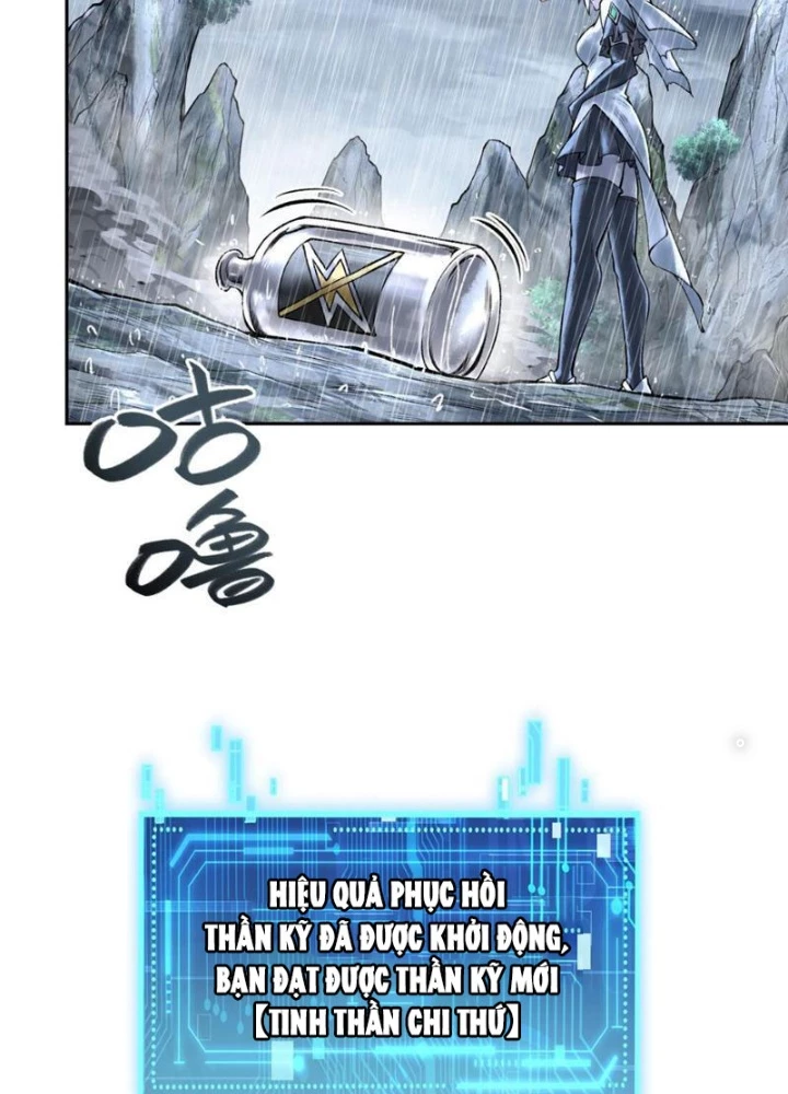 Thần Chi Cảnh Chapter 31 - Next Chapter 32