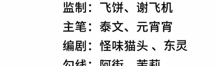 Thần Chi Cảnh Chapter 32 - Next Chapter 33