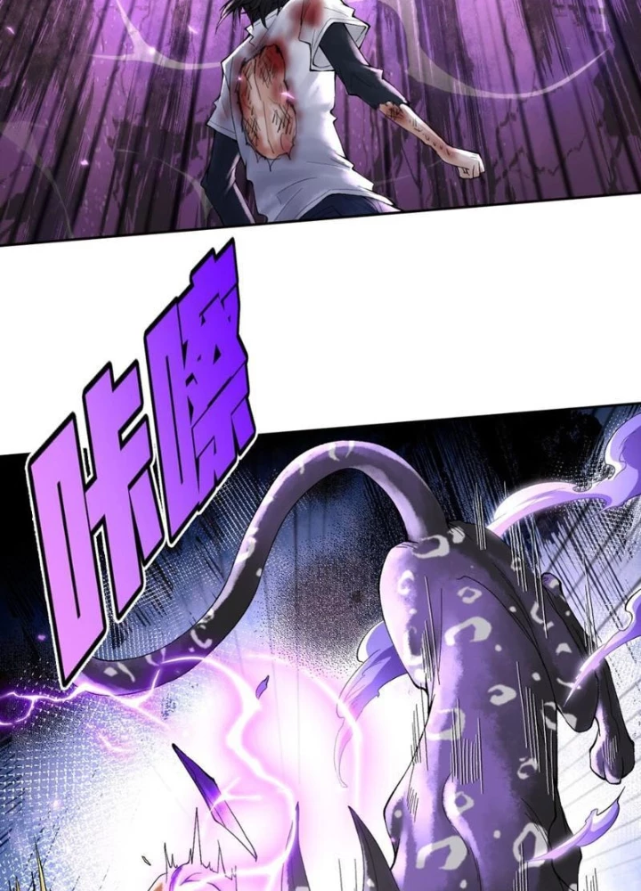 Thần Chi Cảnh Chapter 32 - Next Chapter 33