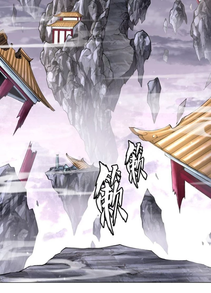 Thần Chi Cảnh Chapter 32 - Next Chapter 33