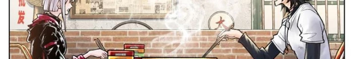 Thần Chi Cảnh Chapter 32 - Next Chapter 33