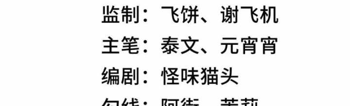 Thần Chi Cảnh Chapter 33 - Next Chapter 34