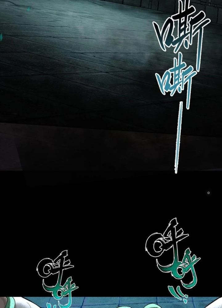 Thần Chi Cảnh Chapter 33 - Next Chapter 34