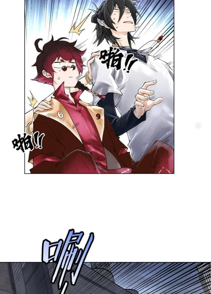 Thần Chi Cảnh Chapter 33 - Next Chapter 34