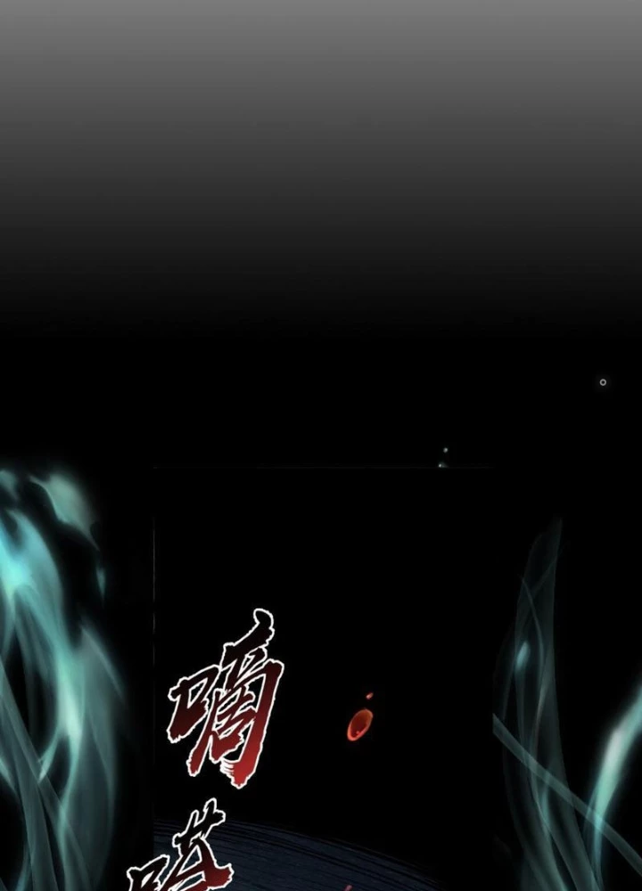 Thần Chi Cảnh Chapter 34 - Next Chapter 35