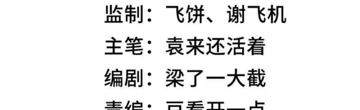 Thần Chi Cảnh Chapter 35 - Next Chapter 36