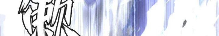Thần Chi Cảnh Chapter 36 - Next Chapter 37