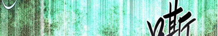 Thần Chi Cảnh Chapter 37 - Next Chapter 38
