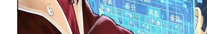 Thần Chi Cảnh Chapter 39 - Next Chapter 40
