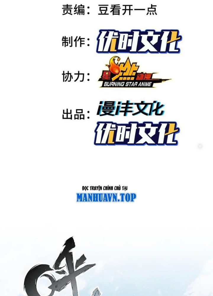 Thần Chi Cảnh Chapter 40 - Next Chapter 41