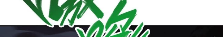 Thần Chi Cảnh Chapter 41 - Next Chapter 42