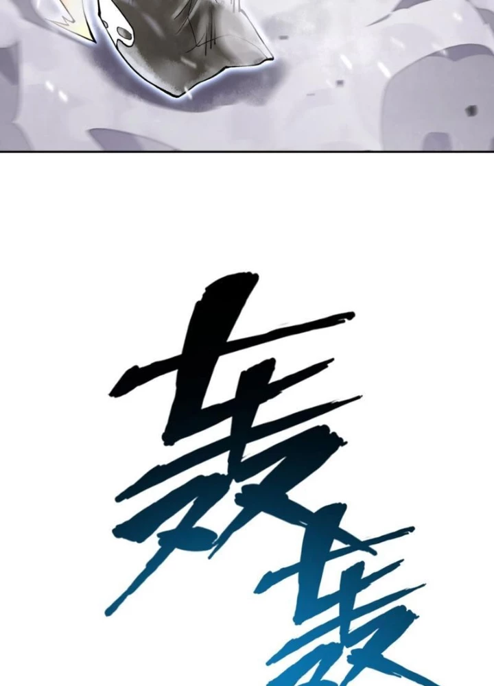 Thần Chi Cảnh Chapter 41 - Next Chapter 42
