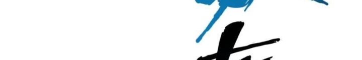 Thần Chi Cảnh Chapter 41 - Next Chapter 42