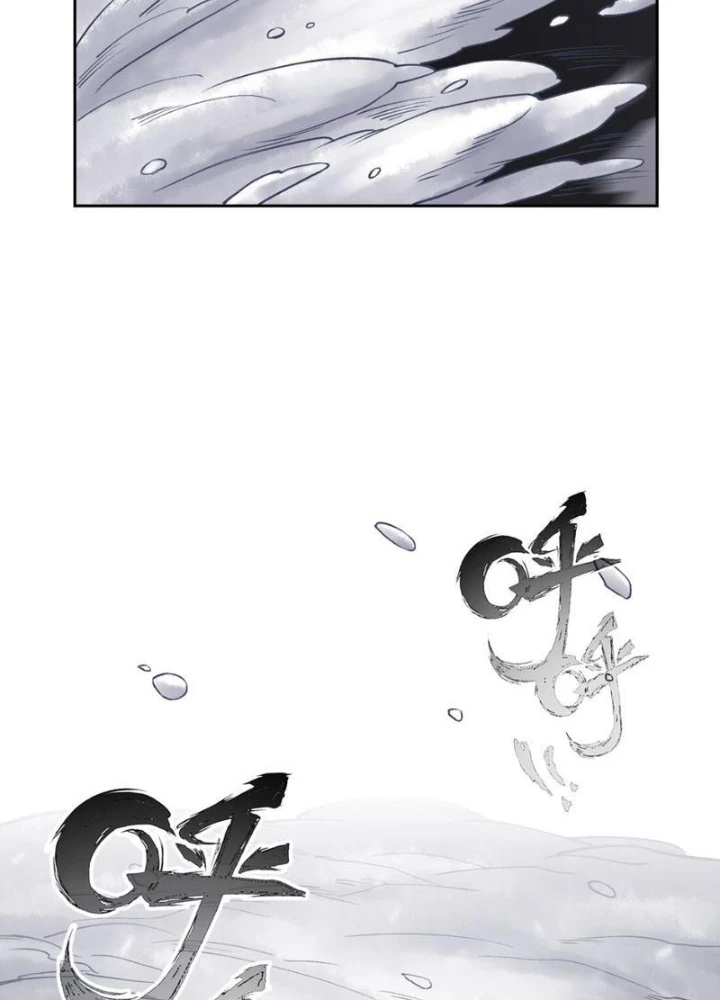 Thần Chi Cảnh Chapter 41 - Next Chapter 42