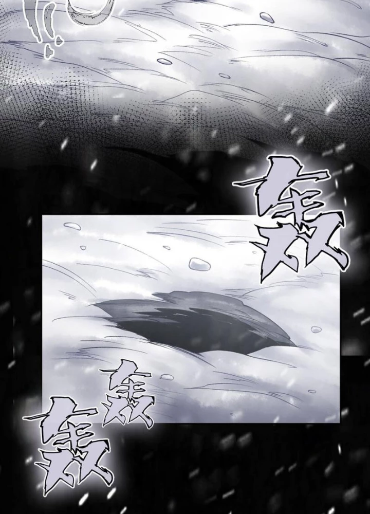 Thần Chi Cảnh Chapter 41 - Next Chapter 42
