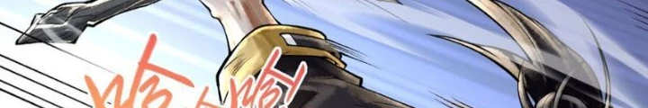Thần Chi Cảnh Chapter 42 - Next Chapter 43