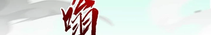 Thần Chi Cảnh Chapter 42 - Next Chapter 43