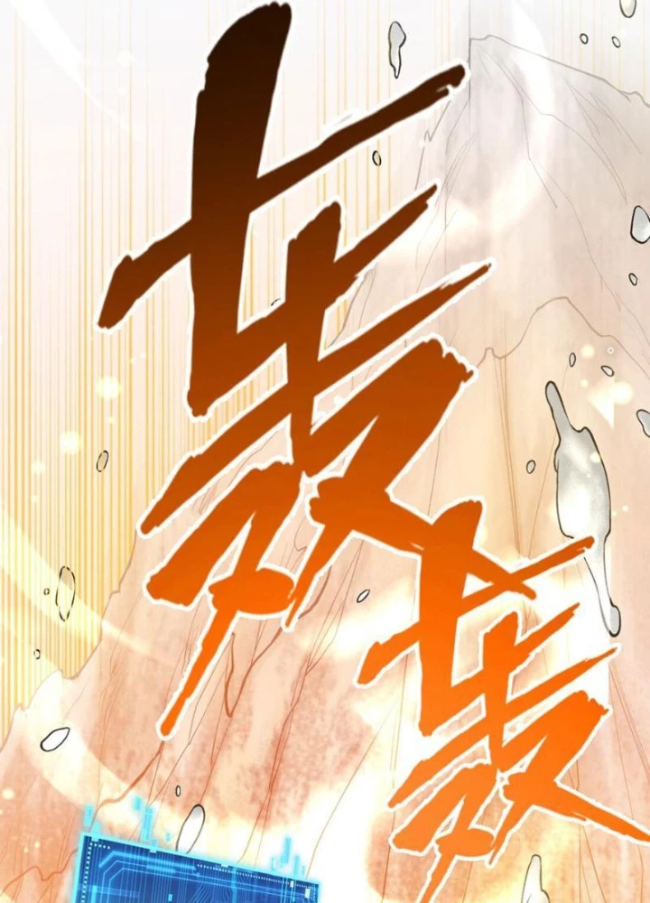Thần Chi Cảnh Chapter 42 - Next Chapter 43