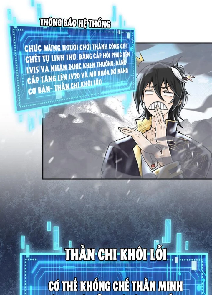 Thần Chi Cảnh Chapter 42 - Next Chapter 43