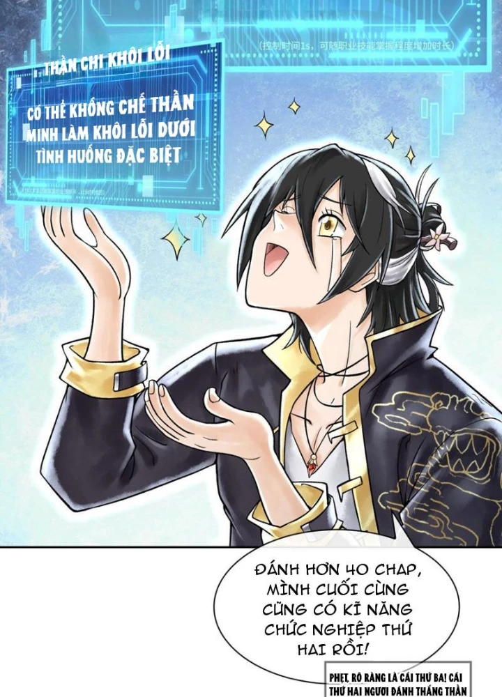 Thần Chi Cảnh Chapter 42 - Next Chapter 43