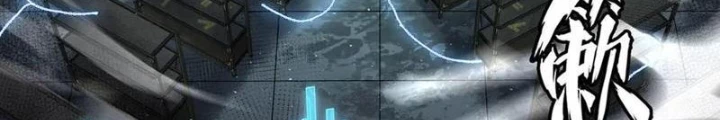 Thần Chi Cảnh Chapter 43 - Next Chapter 44