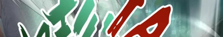 Thần Chi Cảnh Chapter 43 - Next Chapter 44