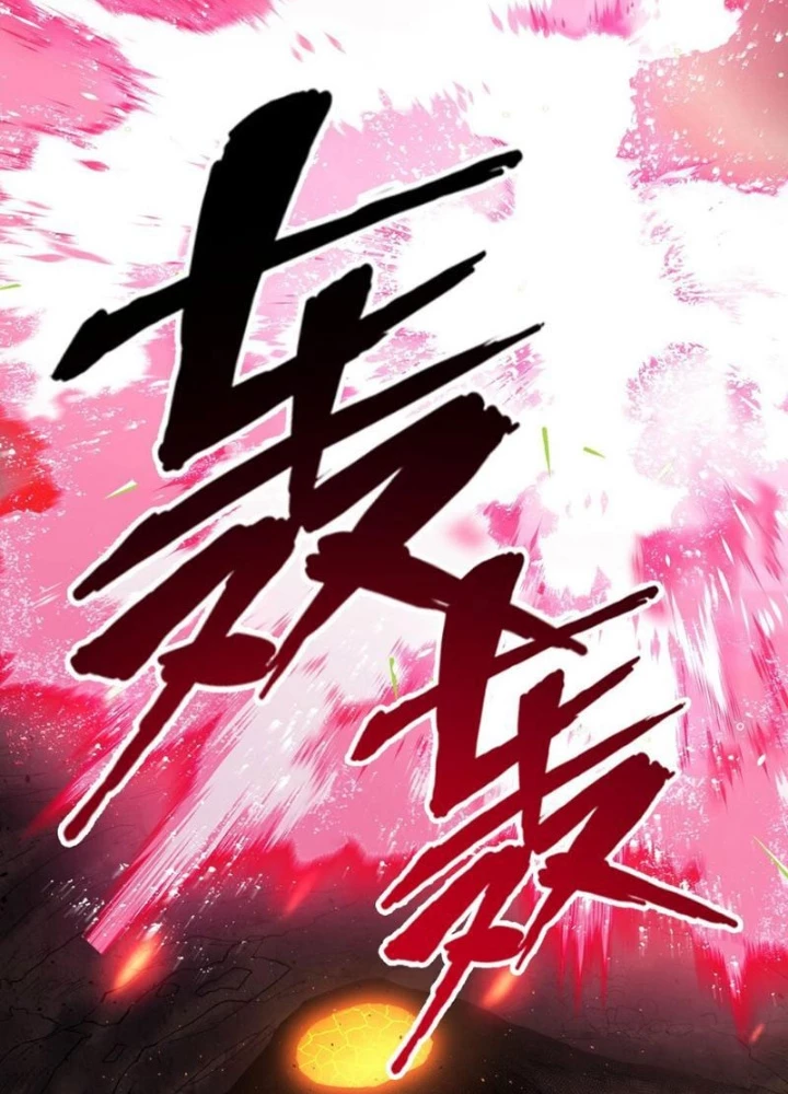 Thần Chi Cảnh Chapter 44 - Next Chapter 45