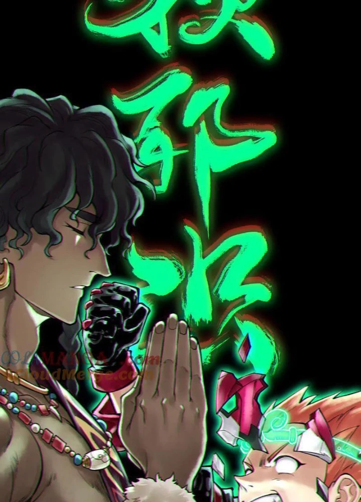 Thần Chi Cảnh Chapter 45 - Next Chapter 46