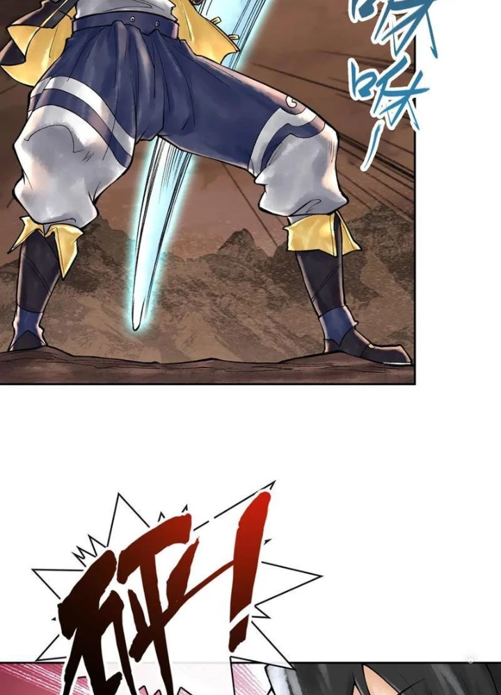 Thần Chi Cảnh Chapter 45 - Next Chapter 46