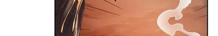 Thần Chi Cảnh Chapter 46 - Next Chapter 47