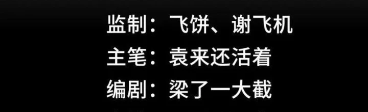 Thần Chi Cảnh Chapter 48 - Next Chapter 49